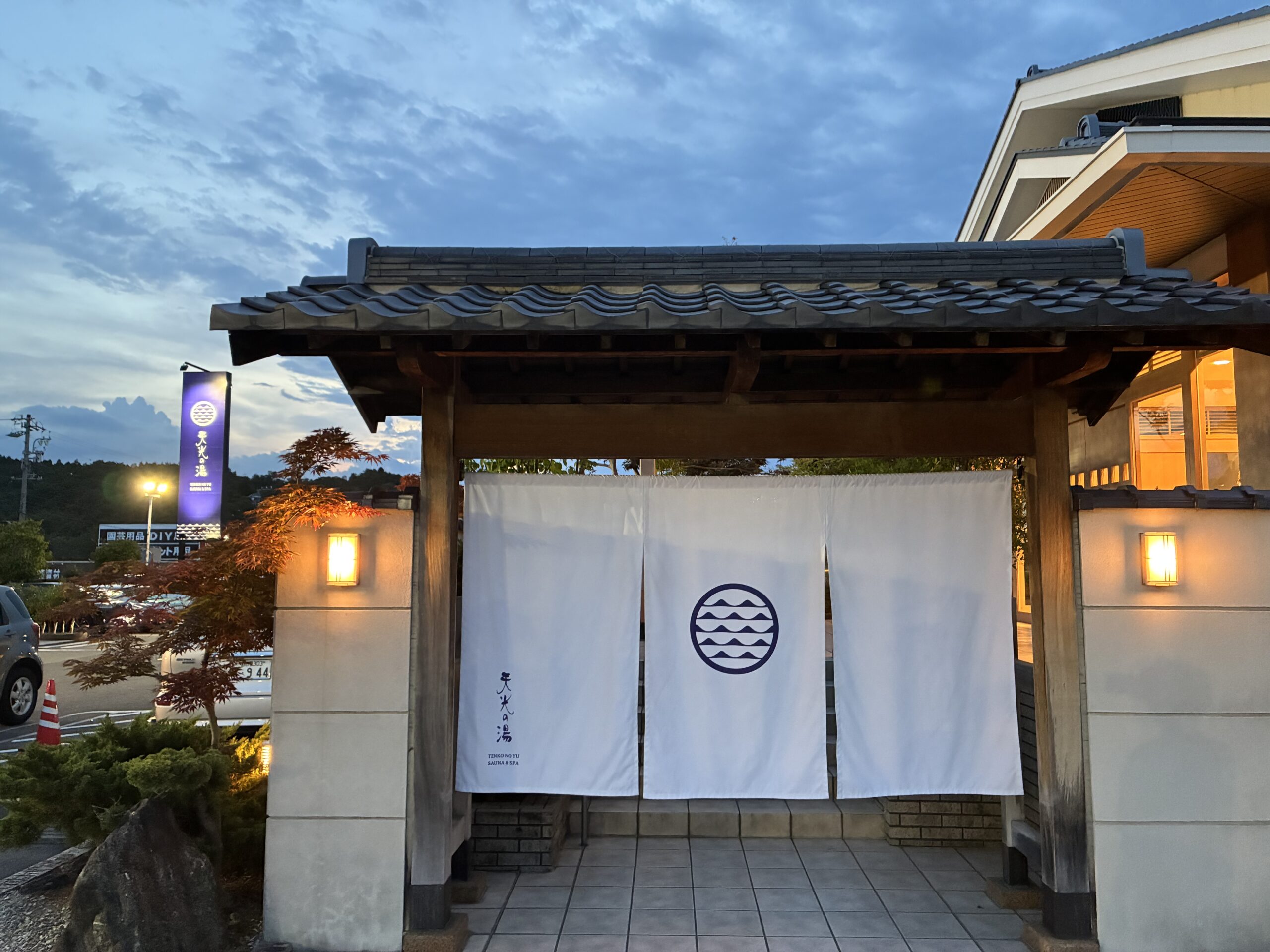 【2026年最新版】岐阜県多治見市「天光の湯」のサウナ体験レビュー｜サウナ・水風呂・外気浴・設備・サウナマナー５つの基準で総合評価